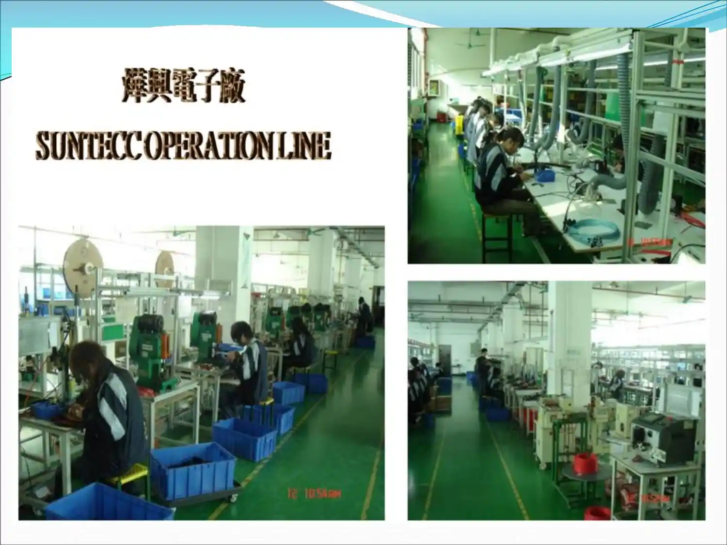 Dongguan production line
