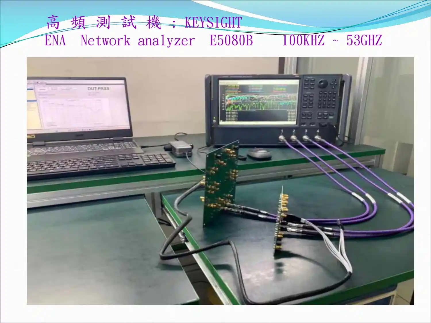 Keysight ENA E5080B Network Analyzer