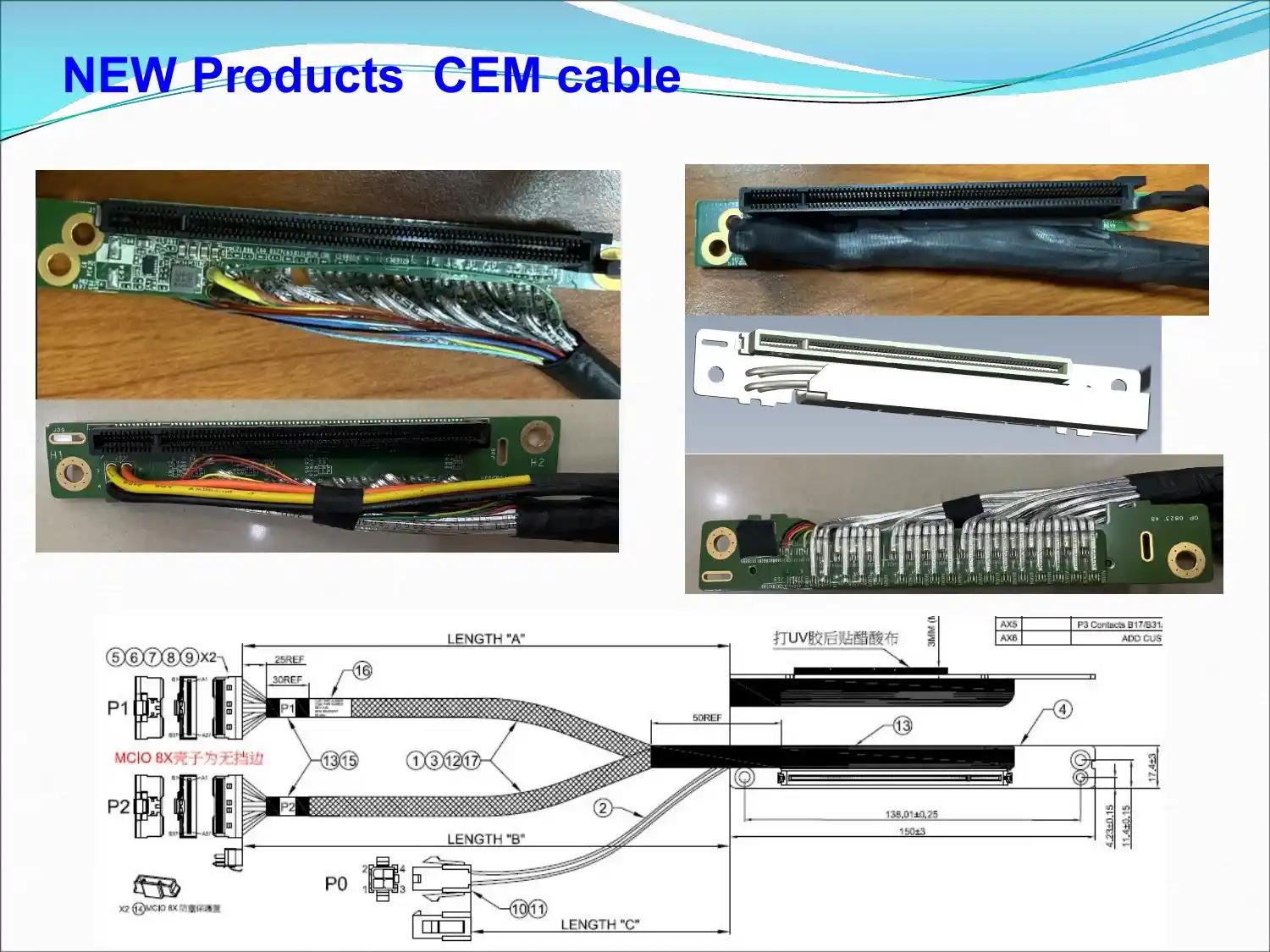 CEM to MCIO Bridge Cable Assembly